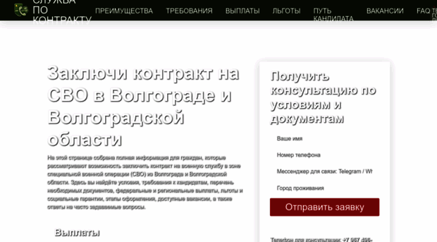 pro-kontrakt.ru