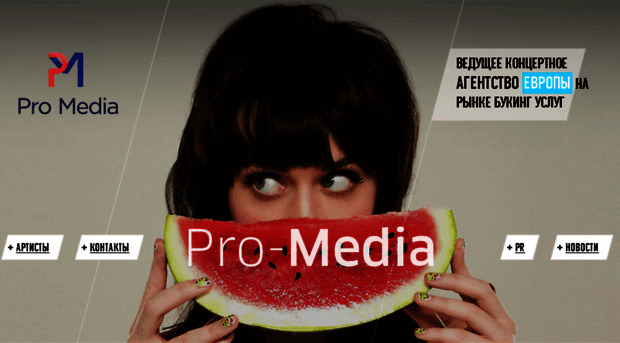 pro-media.com