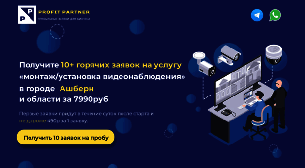 pro-part.ru