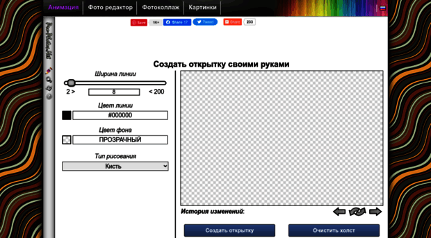 pro-photos.net