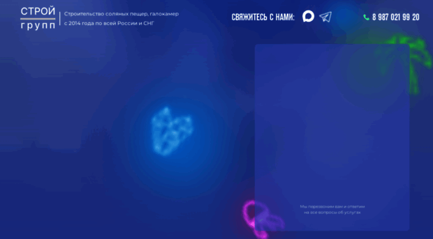 pro-salt.ru