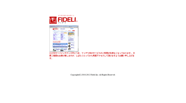 pro-sp9.fideli.com