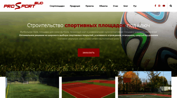 pro-sport.com.ua