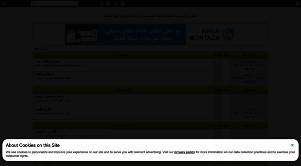 pro-tatawre.thai-forum.net
