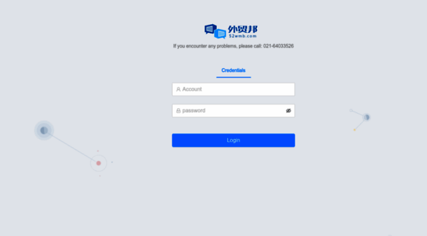 pro.52wmb.com