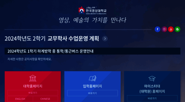 pro.ac.kr