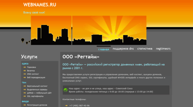 pro.advse.ru