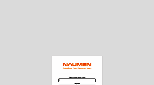 pro.grancall.ru