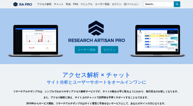 pro.research-artisan.com