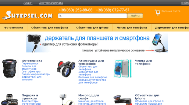 pro100-wordpress.ru