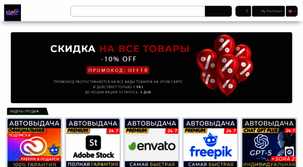 pro100store.net