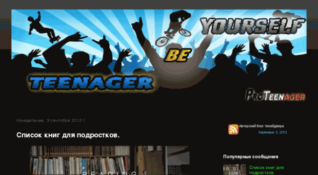 pro10ager.ru