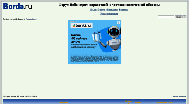 pro75555.myqip.ru