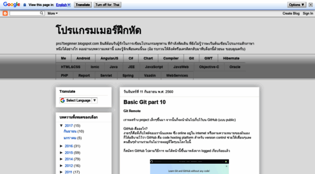pro7beginner.blogspot.com