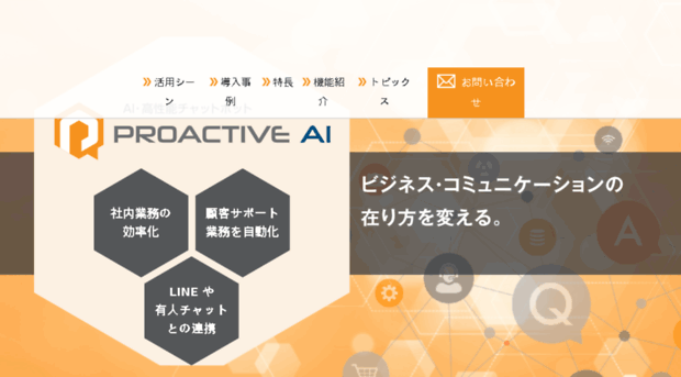 proactiveai.io