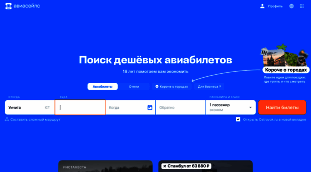 probanc.ru