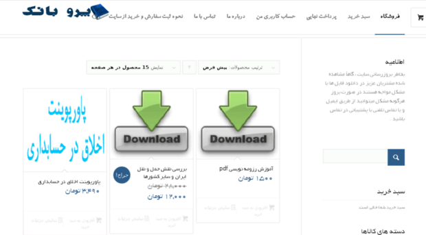 probank.ir