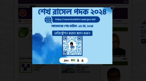 probashi.gov.bd