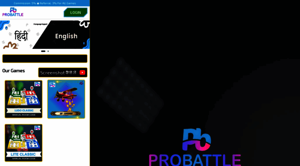 probattle.in