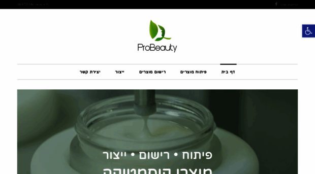 probeauty-cosmetic.com