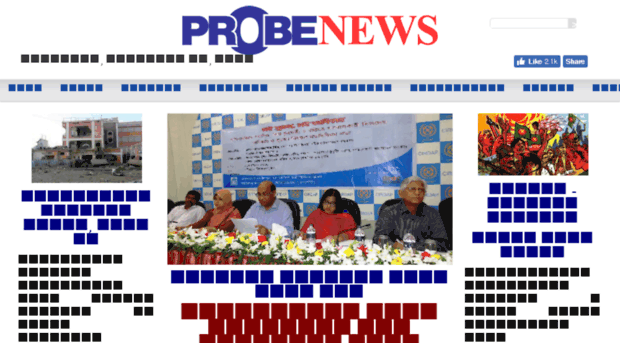 probenews.com