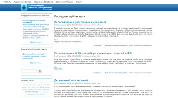 probit.ru