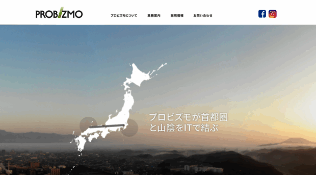 probizmo.co.jp