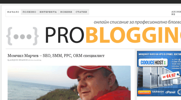 problogging.eu