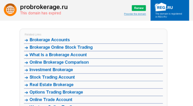 probrokerage.ru