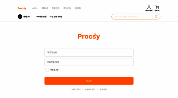 proc-sy.com