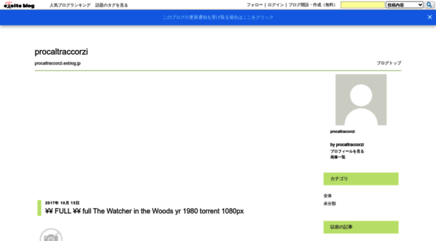 procaltraccorzi.exblog.jp