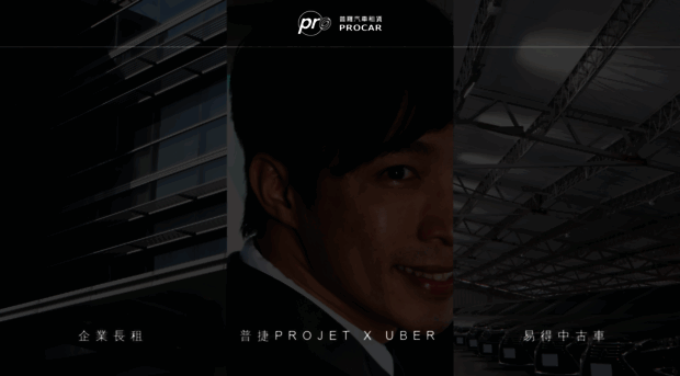 procar.com.tw
