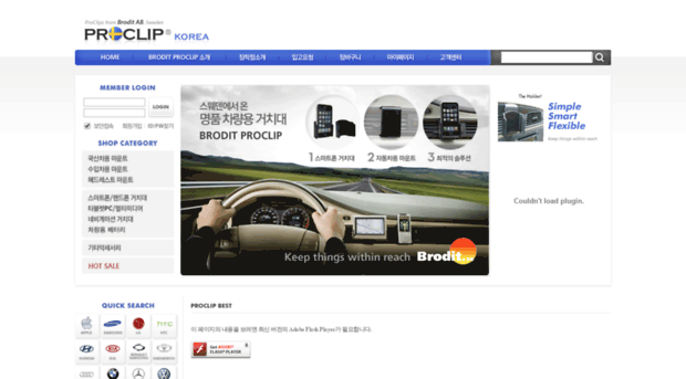 proclipkorea.com