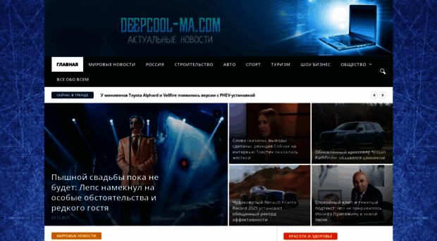 procpo.ru