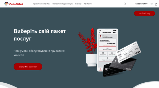 procreditbank.com.ua