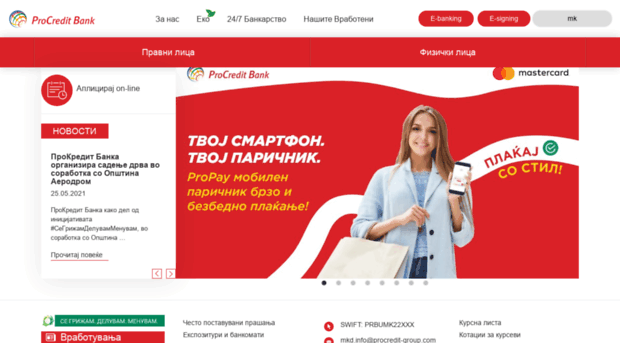 procreditbank.mk