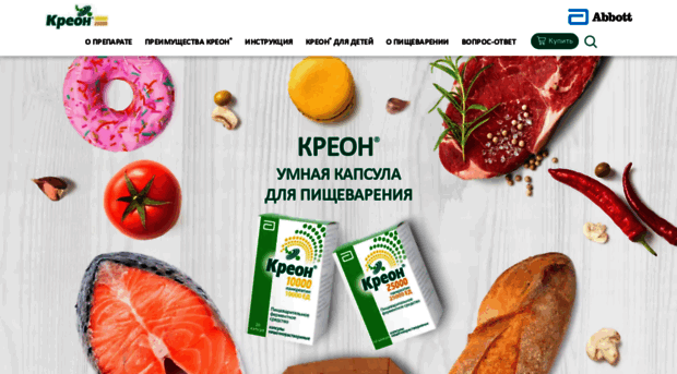 procreon.ru