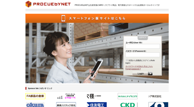 procuebynet.com