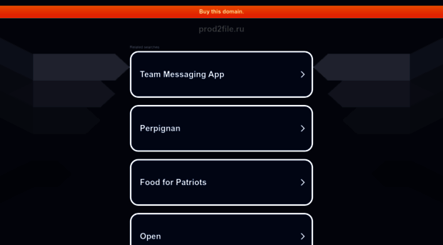 prod2file.ru