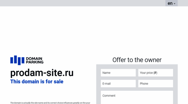 prodam-site.ru
