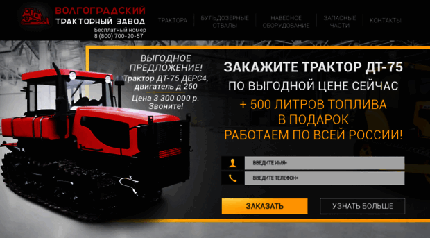 prodam-traktor.ru