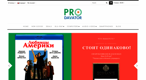 prodavator.com