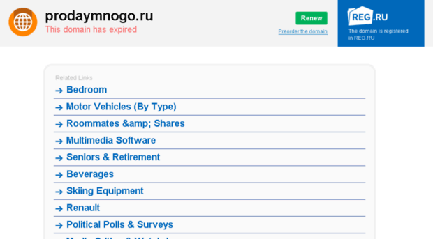 prodaymnogo.ru