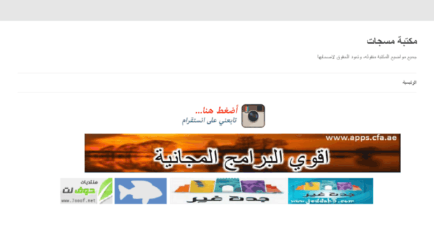 prodcast.khamis.ae