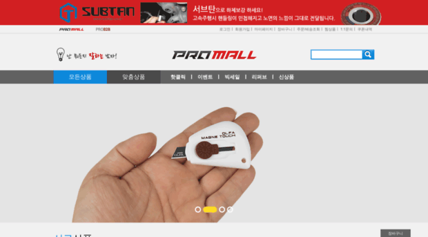 prodetail.co.kr