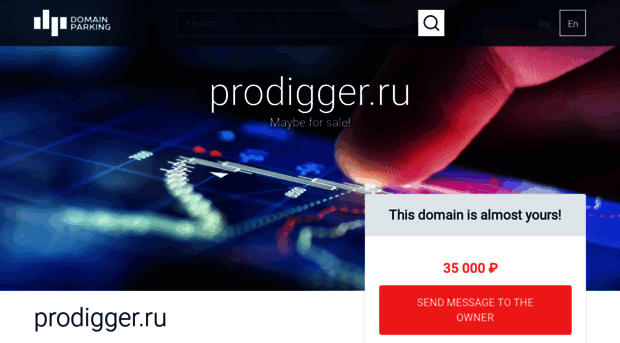 prodigger.ru
