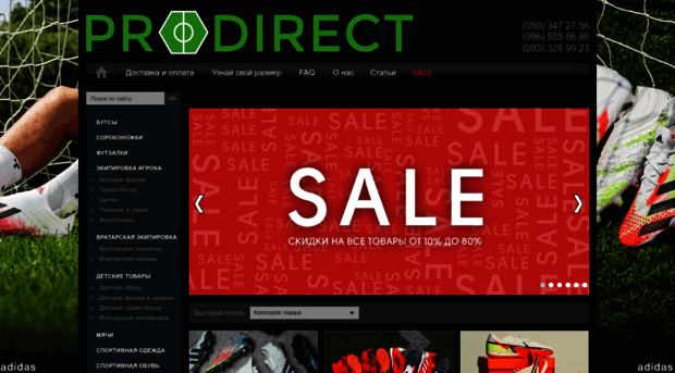 prodirect.com.ua