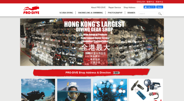 prodive.com.hk