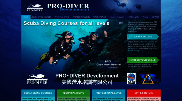 prodiver-hk.com