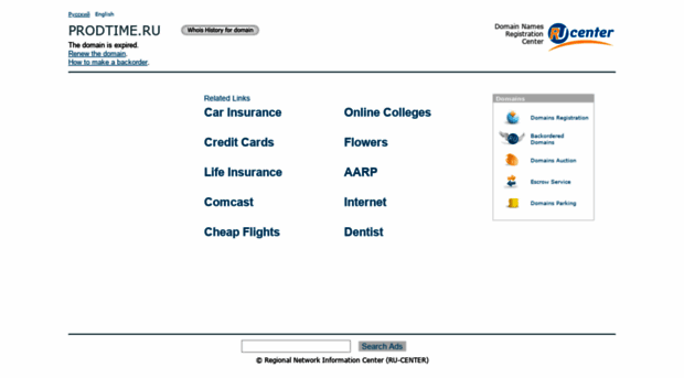 prodtime.ru
